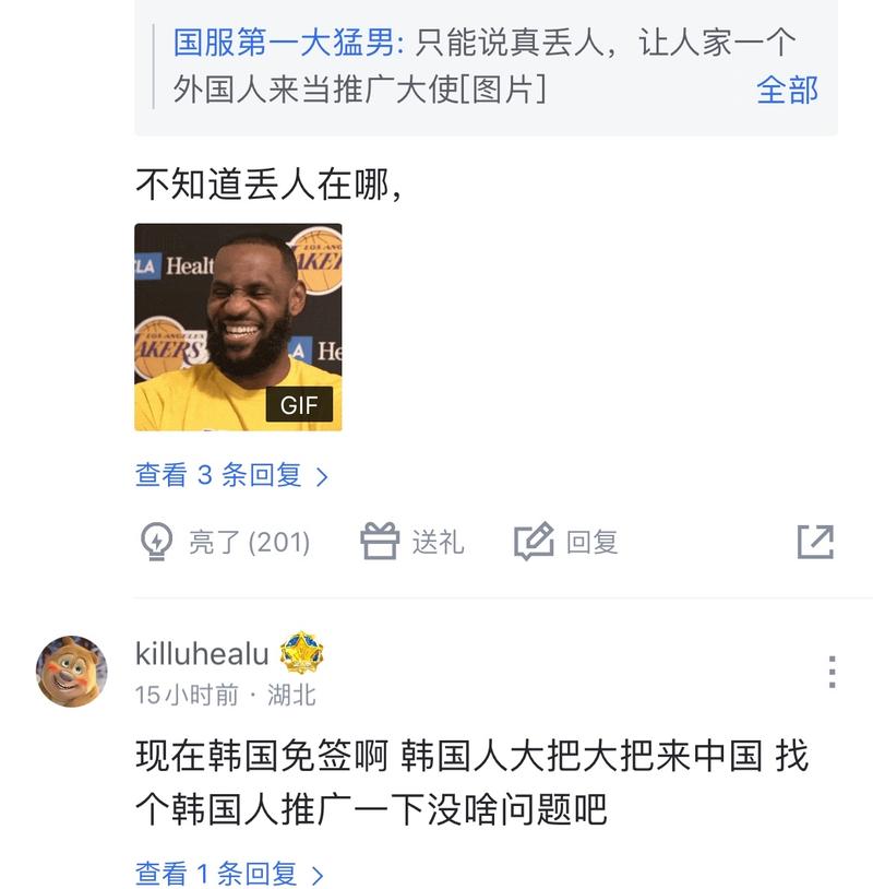 援签约即是